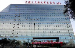 北京301医院光动力调节鲜红斑痣费用是多少？价格表