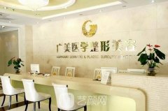 广州前十名整形医院双眼皮哪家做的好？排行榜单公布