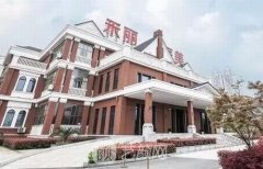 广州禾丽医美口碑怎么样？技术水平强吗？附价目表