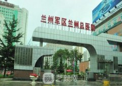 兰州陆军总院整形美容科价格表详细一览，含吸脂案例照