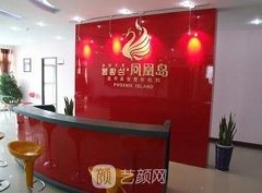 南京凤凰岛整形医院2021较新价格表一览