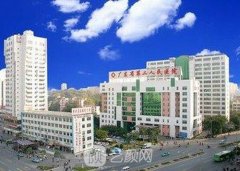 广东省二医院整形科2021整形项目价格表