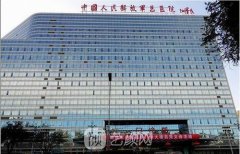 北京301医院整形科专家都有谁？项目价格表一览
