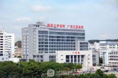 广西壮族自治区民族医院整形科实力怎么样？整形项目价格表