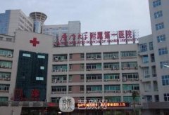 厦门第一医院整形科实力怎么样？价格表2021