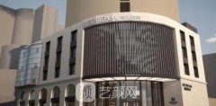 上海薇琳医疗美容医院简介一览|项目价格表2021