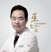 北京做鼻子较好的医生排名榜前三有哪些？隆鼻医生推荐