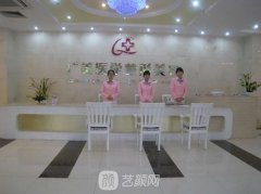 广州广美整形医院地址|简介|特色项目|项目收费标准