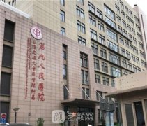 上海十大较好牙科三甲医院2021排行榜曝光|价目表