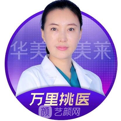 郭鹏