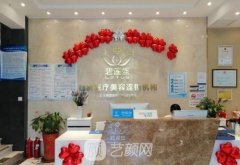 北京碧莲盛医院整形项目汇总一览|价格表公布