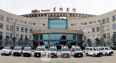 贵阳第二人民医院整形科整形项目价目表一览
