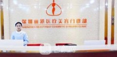 广州整形美容价格表|广州整形美容医院排名前十位曝光