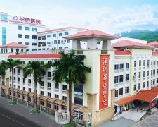 深圳华侨医院整形科籍如恭医生怎么样？项目价格表2021