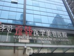 长沙亚韩整形医院赵贵庆医生隆鼻怎么样？价格表一览
