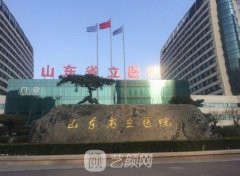 山东省立医院整形科眼部整形医生推荐|价格表2021