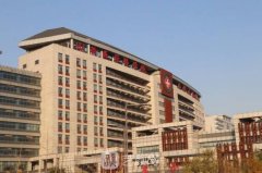 山西煤炭中心医院整形外科科室简介|价格表公布