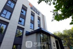 北京薇琳整形医院技术怎么样价格表2021