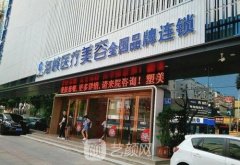 整形医院切除眼袋需要多少钱？价格表展示