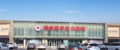 长春海峡整形医院植发怎么样？医生大全|价格表详解！