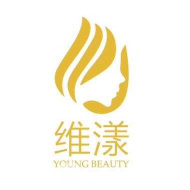 衢州维漾医疗美容诊所