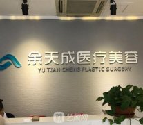 上海哪家整形医院好？正规医院排行榜名单2021