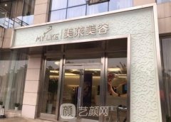 苏州美莱整形医院整形项目整形价格表2021分享
