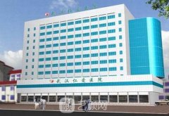 武汉仁爱时光整形医院怎么样？整形项目价格表2021
