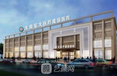 太原军大整形医院整形项目价格表2021