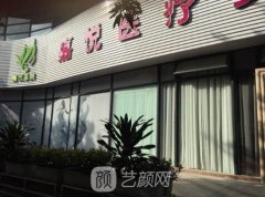 广州较出名整容医院是哪家？十大正规整形机构排行榜