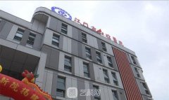 江门口腔医院整形手术技术怎么样？项目价格表一览