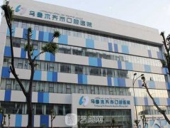 乌鲁木齐口腔医院牙齿矫正口碑怎么样？项目价格表2021
