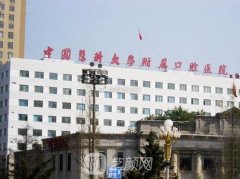 医科大学附属口腔医院整形科技术怎么样？价格表2021