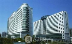 上海同济口腔医院整形项目价格表2021汇总