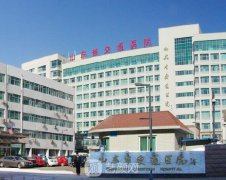 山东省立第三医院烧伤整形科整形项目价格表2021