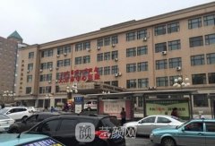 大连中心医院整形科整形项目价目表汇总一览