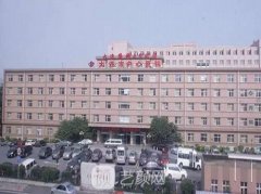 大连中心医院整形科整形实力怎么样？价目表公布