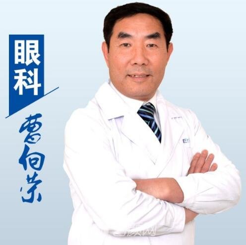 曹向荣