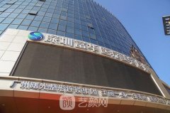 深圳富华医疗美容医院技术怎么样？整形项目价目表