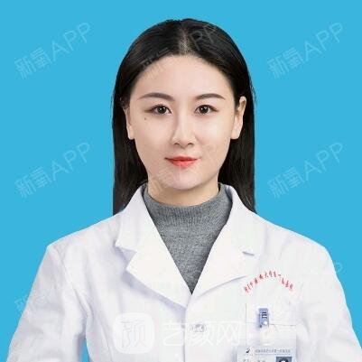 陈娅