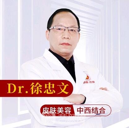 徐忠文