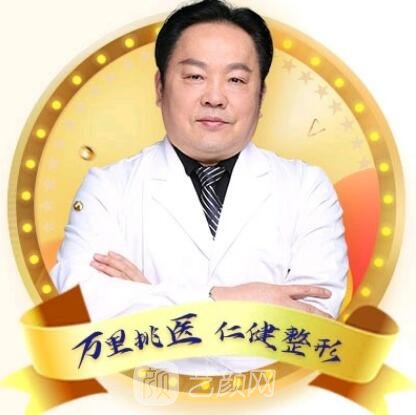 赵进