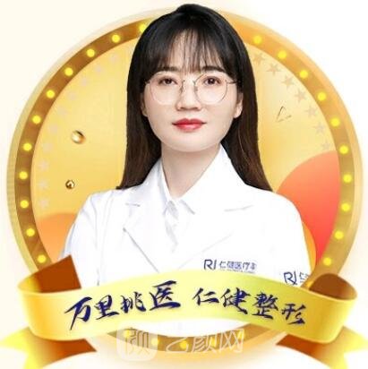 杨白璐