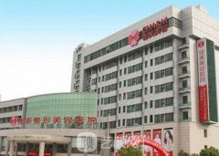 南昌佳美整形医院整形项目价目表2021