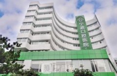 宁波口腔医院整形技术怎么样？项目价格表一览