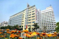 南昌第二附属医院整形特色项目都有什么？价格表一览
