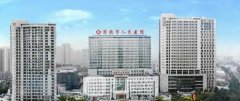 日照市人民医院整形科整形项目价格表汇总一览