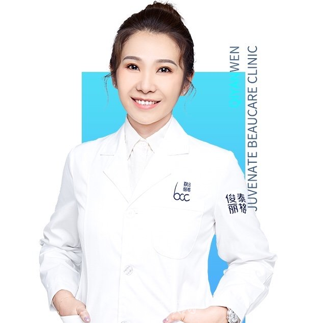 齐彦文