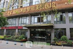 绵阳朗睿整形医院整形项目价格表2021一览