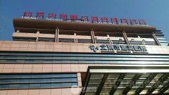 北京海淀医院整形科整形果怎么样？价格表2021